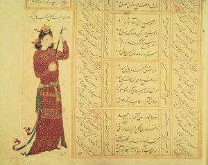 المرأة، لعب، ال التعريف، rebab، أيضا، فن الخط. (كامد، wc، عن، ورق) بواسطة المدرسة العثمانية