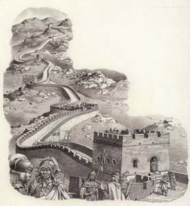 سور الصين العظيم (غواش على ورق)