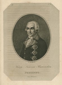الأمير نيكولاي فاسيليفيتش ريبنين 1734-1801 ، أواخر القرن الثامن عشر. بواسطة بافيل أليكسيفيتش إيفانوف
