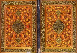 مصحف قجاري "تجليد مطلي بزخرفة نباتية ورصيعة تحتوي على نقش الثلث حوالي 1801-2. بواسطة المدرسة الفارسية
