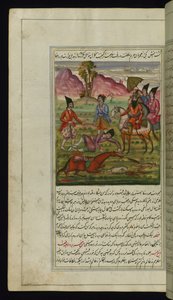ملك مستبد ، وكلب ، وثعلب ، ورجل ، وحصان مشوه الساقين من أضواء كانوب بواسطة المدرسة الفارسية