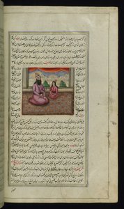 أب فقير وابنه من فيلم Lights of Canopus بواسطة المدرسة الفارسية