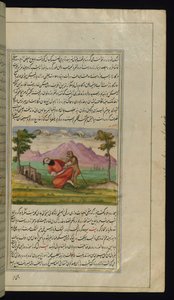قرد ينقذ مسافر من أضواء كانوب بواسطة المدرسة الفارسية