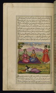 ترقد خادمة غادرة ميتة بعد إجبارها على تناول السم الذي أعدته لملكتها من أضواء كانوب بواسطة المدرسة الفارسية