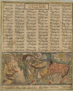 Akrvan Div يستعد لرفع رستم النائم في البحر ، من Shahnama (كتاب الملوك) للفردوسي (ت 1020) (حبر ، ألوان مائية مبهمة وذهب على ورق) بواسطة المدرسة الفارسية