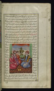 تاجر عجوز ينصح أبنائه الثلاثة من فيلم Lights of Canopus بواسطة المدرسة الفارسية