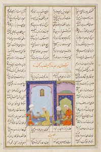 بهرام جور والأميرة اليونانية في الجناح الأصفر ، من الصور السبع من خماسية نظامي ، c.1550-60 (ألوان مائية مبهمة وذهبية على ورق) بواسطة المدرسة الفارسية