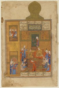 بهرام غور والأميرة في الجناح الأصفر من خمسة (خماسية) بواسطة نظامي ، حوالي 1550 (ألوان مائية غير شفافة وحبر وذهبي على ورق) بواسطة المدرسة الفارسية