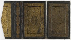 غلاف الكتاب بواسطة المدرسة الفارسية