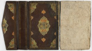 غلاف الكتاب بواسطة المدرسة الفارسية