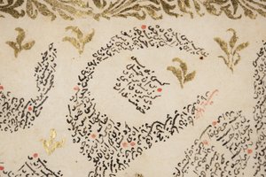 بستان السعدي تفصيل (قلم وحبر وذهب على ورق) بواسطة المدرسة الفارسية
