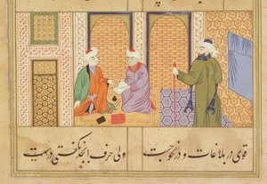 الورقة 190 ، شخصان يتحدثان ، من بستان السعدي ، نقش يقرأ أعمال الحاج محمود في مدينة ماندو ، مندو ، مدرسة السلطنة ، حوالي 1500 بواسطة المدرسة الفارسية