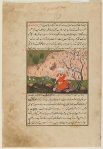ورقة من عجيب المخلوقات لعجائب المخلوقات. المستقيم: رجل على حافة تيار ، قزوين ، إيران ، c.1590-1600 (ألوان مائية مبهمة ، حبر وذهب على ورق) بواسطة المدرسة الفارسية