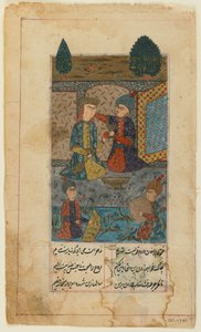 ورقة من ديوان (قصائد مجمعة) كتبها حافظ. المستقيم: الأمير والأميرة يستمعان إلى الموسيقيين (ألوان مائية مبهمة وحبر وذهب على ورق) بواسطة المدرسة الفارسية