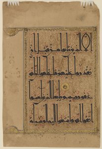 الورقة من القرآن "ج ، 1075-1100 بواسطة المدرسة الفارسية