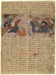 فوليو من شاهناما (كتاب الملوك) للفردوسي (ت ١٠٢٠) ؛ بالعكس: رستم سلايس بيلسام ، إيران (ألوان مائية مبهمة وحبر على ورق) بواسطة المدرسة الفارسية