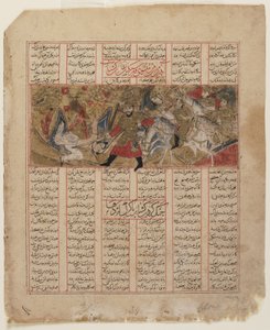 فوليو من شاهناما (كتاب الملوك) للفردوسي (ت ١٠٢٠) ؛ بالعكس: لوحة مجهولة من جزء آخر من المخطوطة مثبتة على صفحة نصية من قصة لوهراسب ، شيراز ، إيران ، الخانيد لكل بواسطة المدرسة الفارسية
