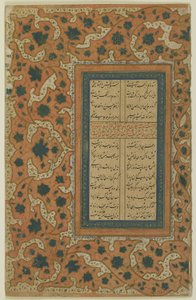 ورقة من تحفة الأحرار لجامي (ت. 1492) ؛ المستقيم: نص ذو حدود مضيئة ؛ بالعكس: نص ، ورقة مخطوطة منفصلة ، ربما القرن السابع عشر (ألوان مائية مبهمة ، حبر وذهب على ورق) بواسطة المدرسة الفارسية