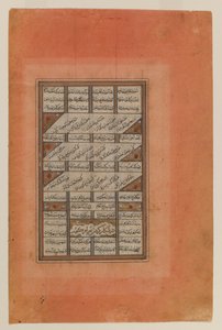 صحيفة من مخطوطة خامسة نظامي ، 1447 (حبر ، مرحاض غير شفاف وذهب على ورق) بواسطة المدرسة الفارسية