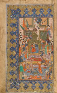 الورقة من نص مجهول ؛ المستقيم: أميرة مُنشورة ، شيراز ، إيران ، c.1560 (ألوان مائية مبهمة ، حبر وذهب على ورق) بواسطة المدرسة الفارسية