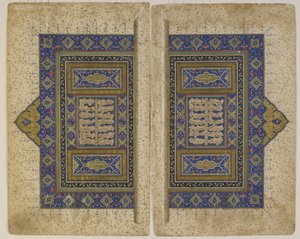 واجهة من خمسة (خماسي) بواسطة المدرسة الفارسية