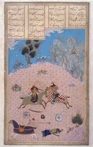 Gustaham يقتل Lahhak و Farshidward ، رسم توضيحي من Shahnama (كتاب الملوك) ، من قبل أبو القاسم مانور فردوسي (c.934-c.1020) c.1440-45 (قلم وحبر ومرحاض على الرق) بواسطة المدرسة الفارسية