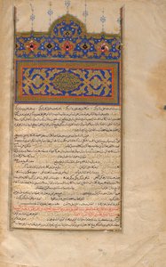 حبيب السيار ، المجلد 3 ، قزوين ، إيران ، الفترة الصفوية ، 1579-80 (ألوان مائية مبهمة ، حبر وذهب على ورق) بواسطة المدرسة الفارسية