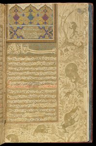 Habib al-siyar بواسطة المدرسة الفارسية