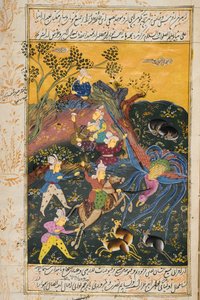 مشهد الصيد (مرحاض غير شفاف وذهب على ورق) بواسطة المدرسة الفارسية