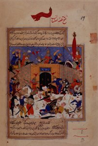 ا. إسلامي 137 ص 139v ، استيلاء تيمور على أصفهان ، من "الزعفرنامة" لشرف الدين بواسطة المدرسة الفارسية