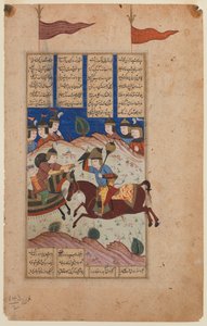 صفحة مصورة من مخطوطة شاهنامة (حبر وغواش على ورق رق) بواسطة المدرسة الفارسية