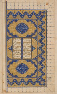 خامسا (خماسي) من قبل نظامي ، ربما أصفهان ، إيران ، الفترة الصفوية ، 1509 و 1527-28 (ألوان مائية مبهمة ، حبر وذهب على ورق) بواسطة المدرسة الفارسية