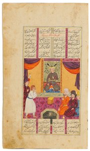 Khamza by Jamal al-Din Abu Muhammad Nizami بواسطة المدرسة الفارسية