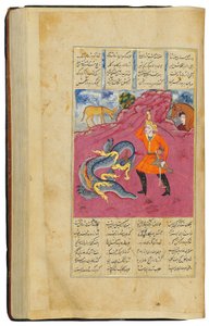 Khamza by Jamal al-Din Abu Muhammad Nizami بواسطة المدرسة الفارسية