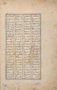 الملك فريدون يستقبل مبعوث ولديه (مرحاض مبهم على الورق) بواسطة المدرسة الفارسية