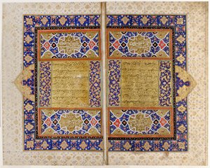 صورة للقرآن الكريم (مرحاض غير شفاف ، حبر وذهب على ورق)