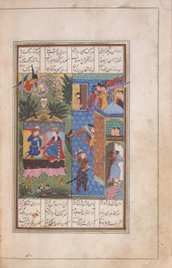 ليلى والمجنون تتحدان في الجنة كما يراها زيد من خمسة نظامي. بواسطة المدرسة الفارسية