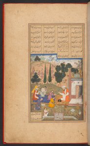 بواسطة المدرسة الفارسية