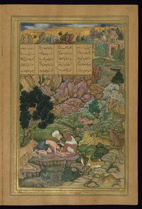 المجنون يزور البرية من قبل والده من الخمسة (الخماسية) للأمير خسرو دهلوي بواسطة المدرسة الفارسية