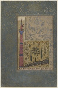 رجل فوق مئذنة ، 1417-1818 بواسطة المدرسة الفارسية