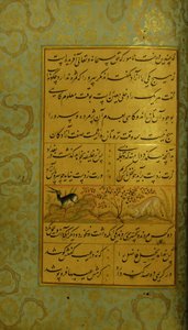 مخطوطة جولستان سعدي ، 1787 بواسطة المدرسة الفارسية