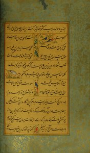 مخطوطة جولستان سعدي ، 1787 بواسطة المدرسة الفارسية