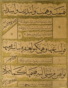مخطوطة جولستان سعدي ، 1787 بواسطة المدرسة الفارسية