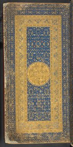 Or 11846 f.2r Carpet Page مع نقش إهداء لأبي الفتح بير بدق بهادور خان ، رسم إيضاحي من "الأعمال الشعرية لحافظ سعيد" بواسطة المدرسة الفارسية