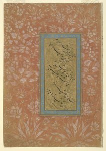 صفحة من الخط ، ورقة ألبوم منفصلة ، القرن السابع عشر (حبر وذهب على ورق) بواسطة المدرسة الفارسية