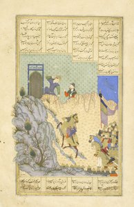 الفارسي 239 fol.119b يطلق النار على الفار زراد ، رسم من شاهناما (كتاب الملوك) ، لأبي القاسم منصور فردوسي (c.934-c.1020) ، 1444 بواسطة المدرسة الفارسية