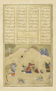 الفارسية 239 fol.190b B؟ zhan يذبح H ؟m ؟n ، رسم توضيحي من Shahnama (كتاب الملوك) ، بقلم أبو القاسم منصور فردوسي (c.934-c.1020) ، 1444 بواسطة المدرسة الفارسية