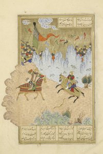 الفارسي 239 fol.296a Isfandiy؟ r قتله رستم ، رسم توضيحي من Shahnama (كتاب الملوك) ، بقلم أبو القاسم منصور فردوسي (c.934-c.1020) ، 1444 بواسطة المدرسة الفارسية