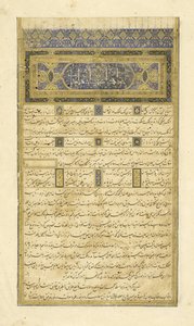 الفارسية 239 fol.3b مقدمة ، رسم توضيحي من Shahnama (كتاب الملوك) ، بقلم أبو القاسم منصور فردوسي (c.934-c.1020) ، 1444 بواسطة المدرسة الفارسية
