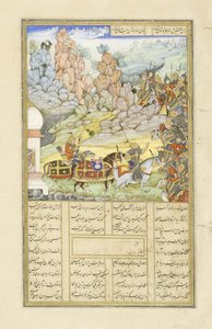 الفارسي 239 fol.531a Yazdagird يختبئ في طاحونة ، رسم توضيحي من Shahnama (كتاب الملوك) ، بقلم أبو القاسم منصور فردوسي (c.934-c.1020) ، 1444 بواسطة المدرسة الفارسية